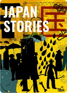 Published book